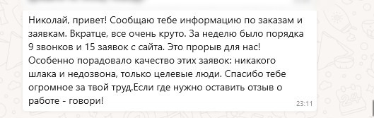 Кухни на заказ